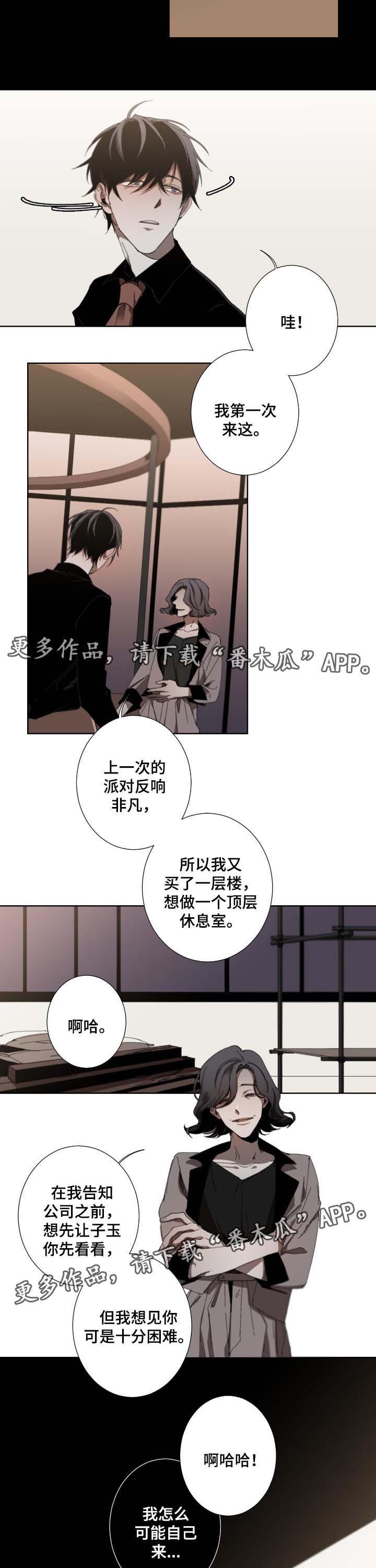 第30话2