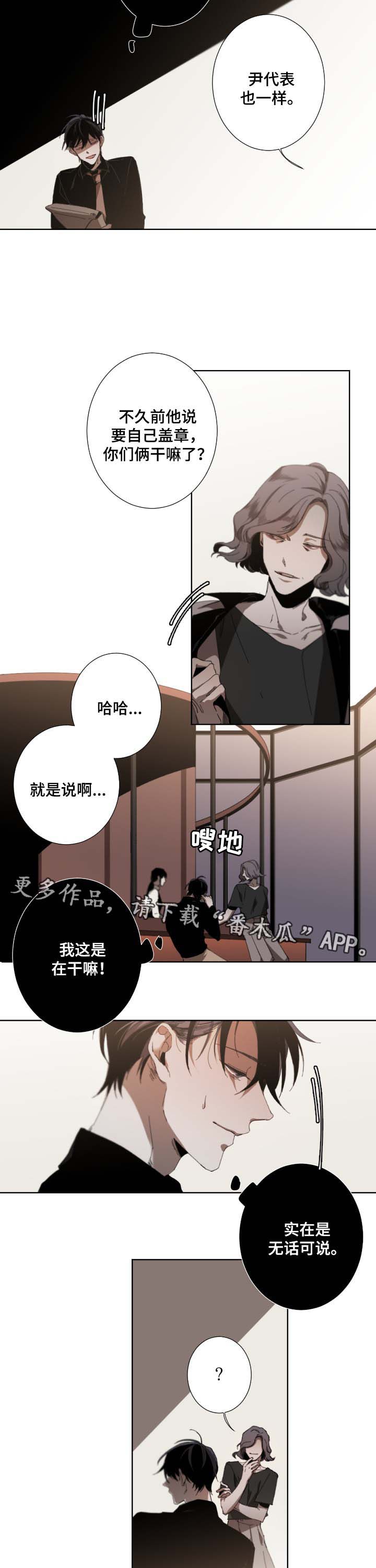 第30话3