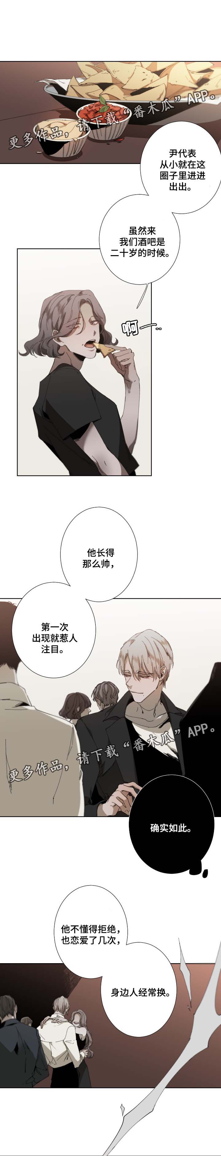 第30话5