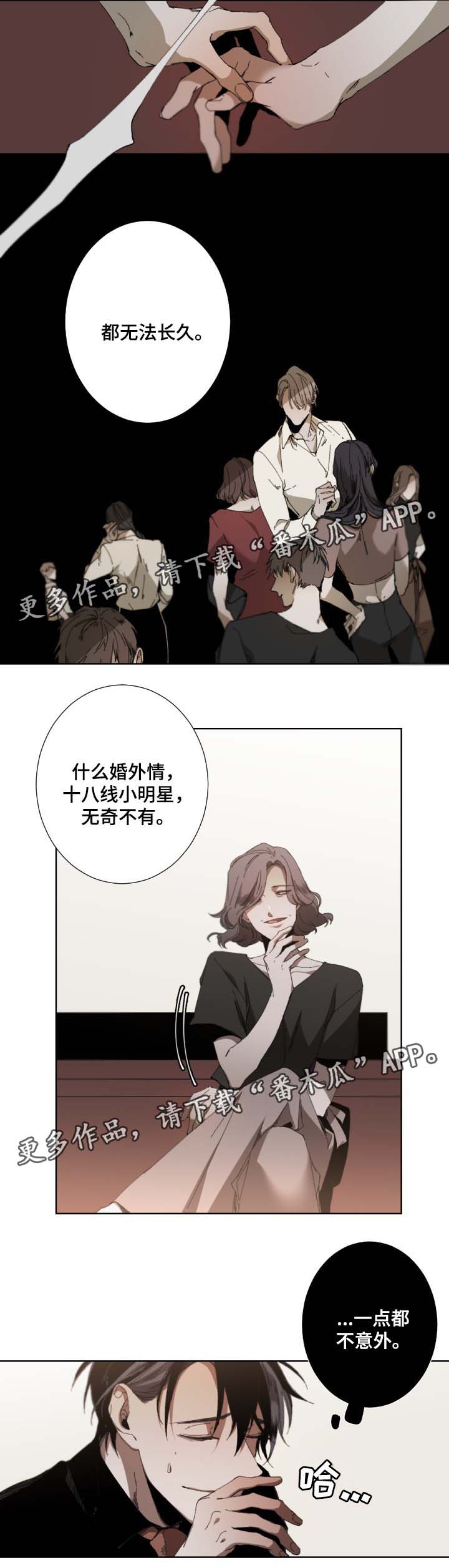 第30话6