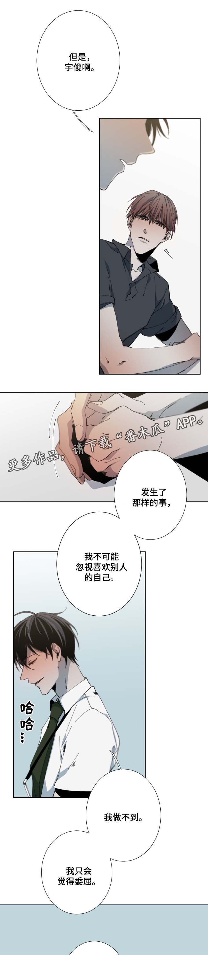第29话0