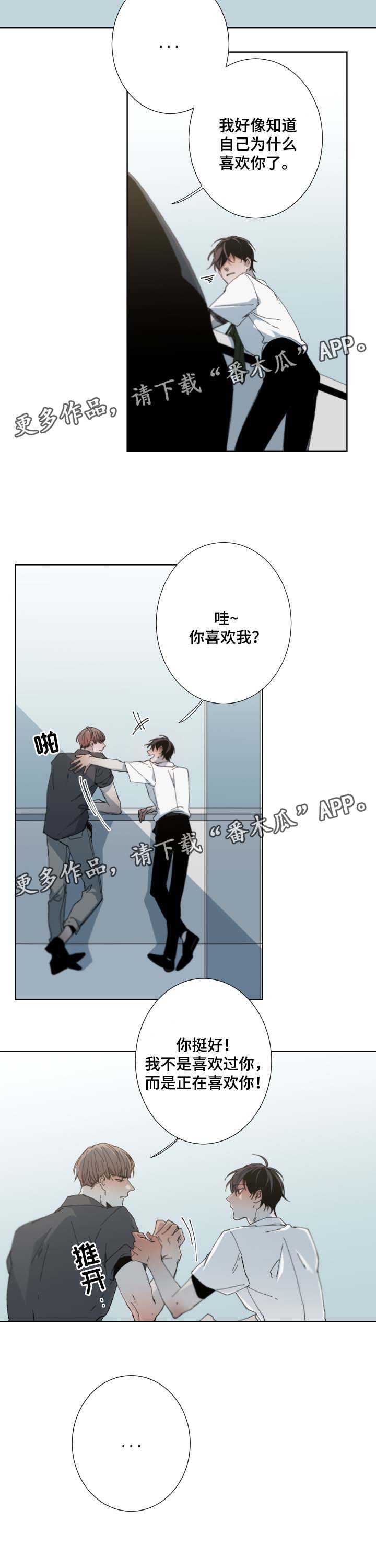 第29话1
