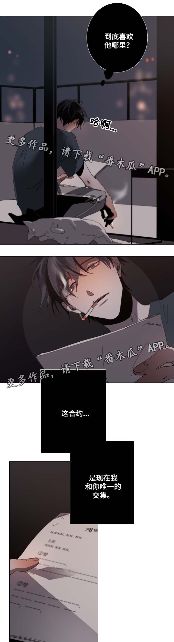 第29话5
