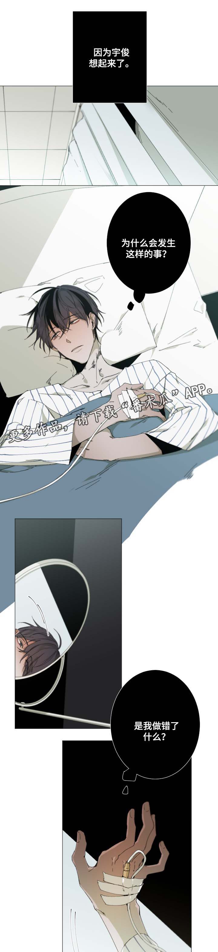 第28话2