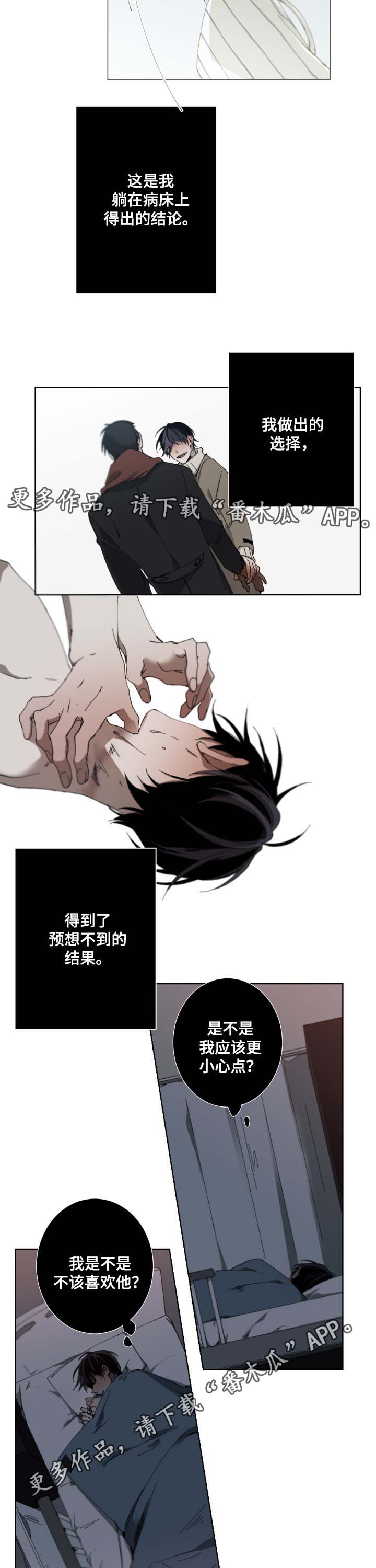 第28话3