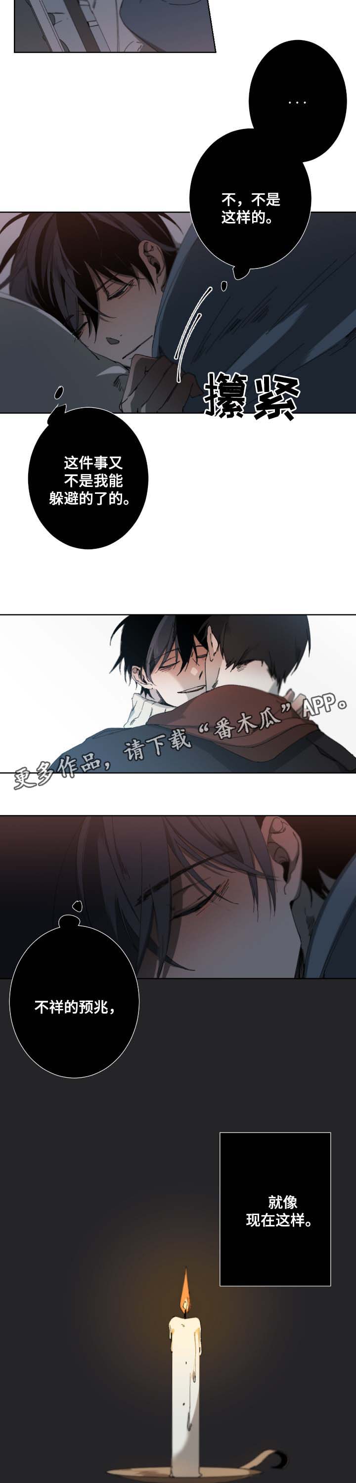 第28话4