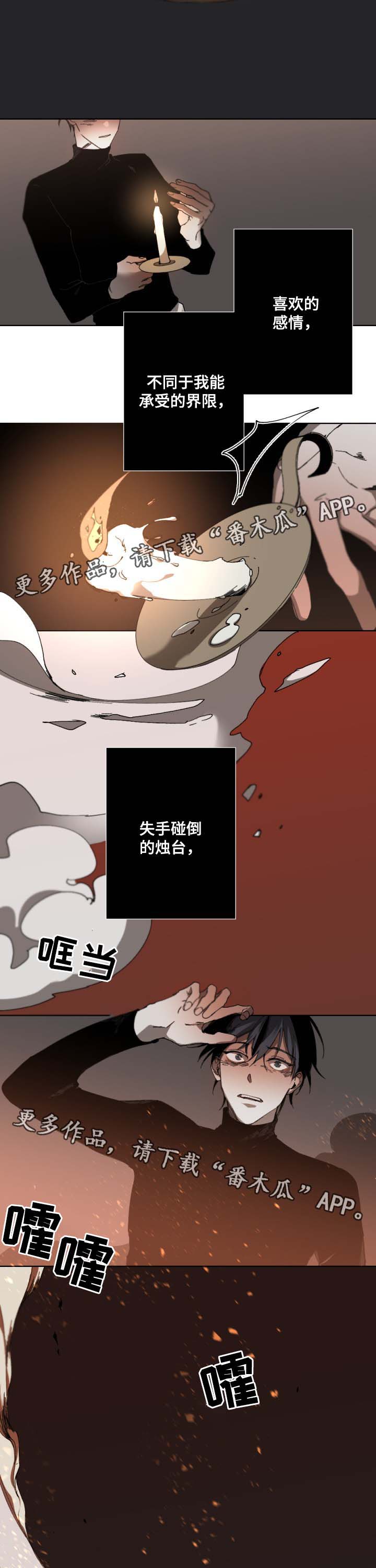 第28话5