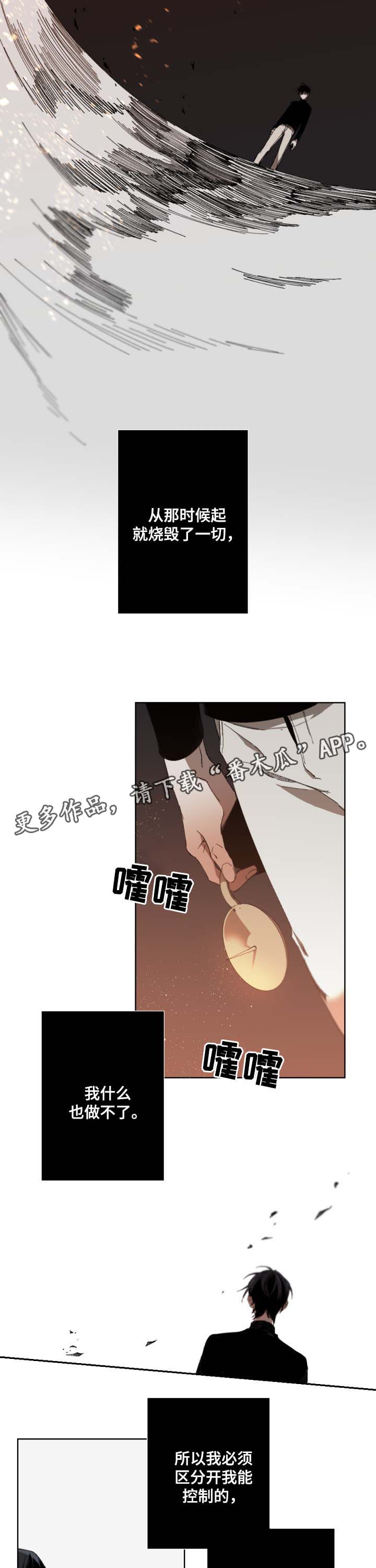 第28话6