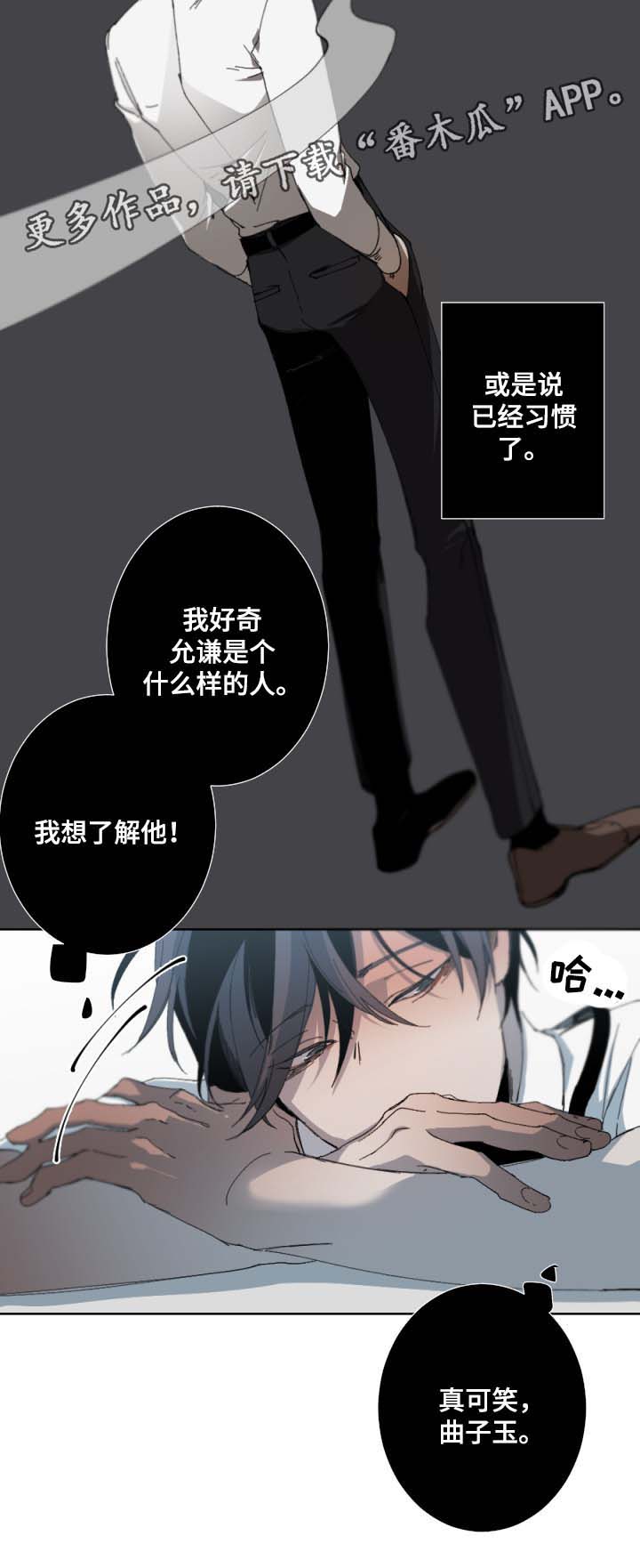 第28话9