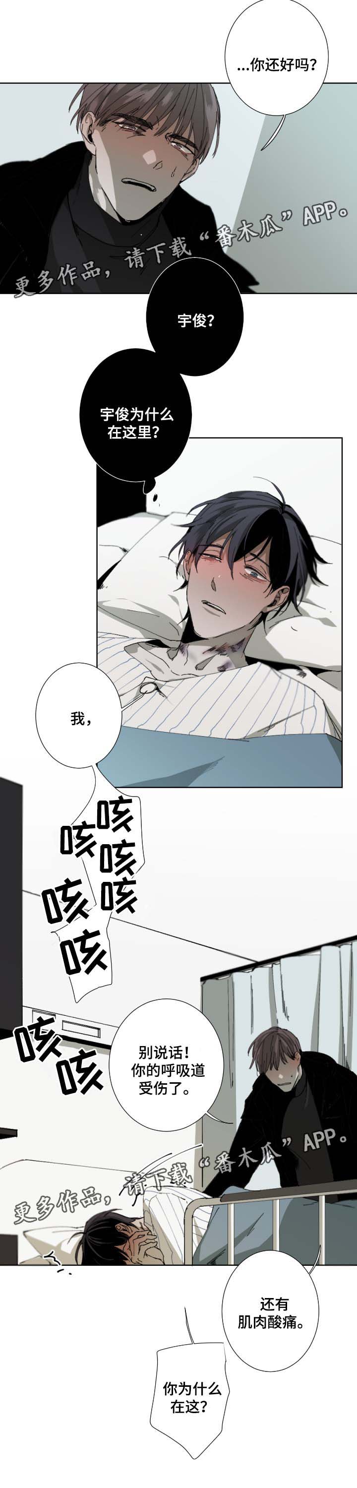 第27话1