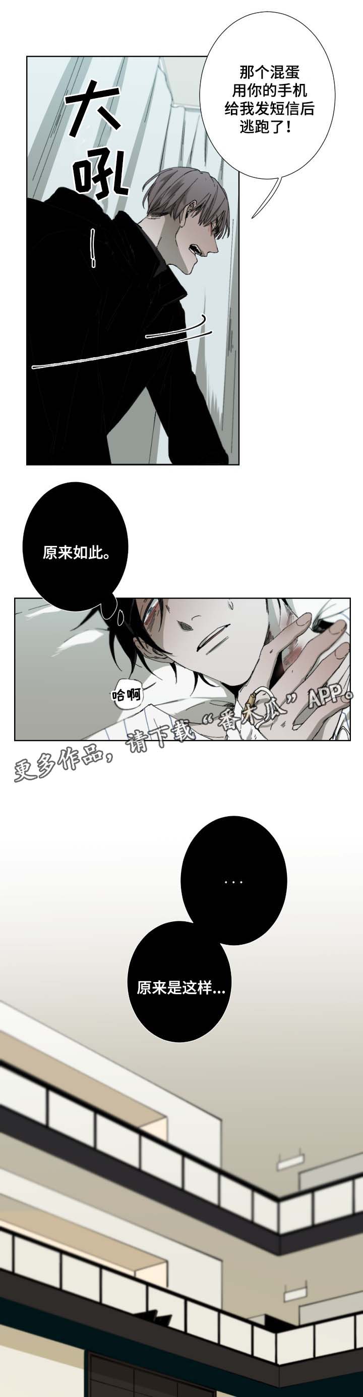 第27话2
