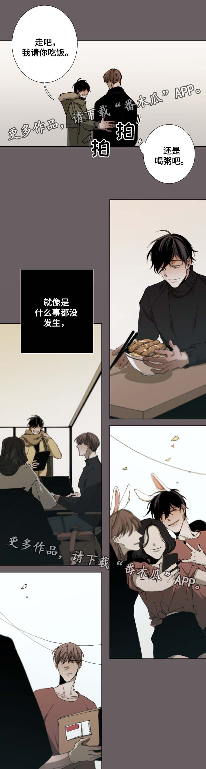 第27话5