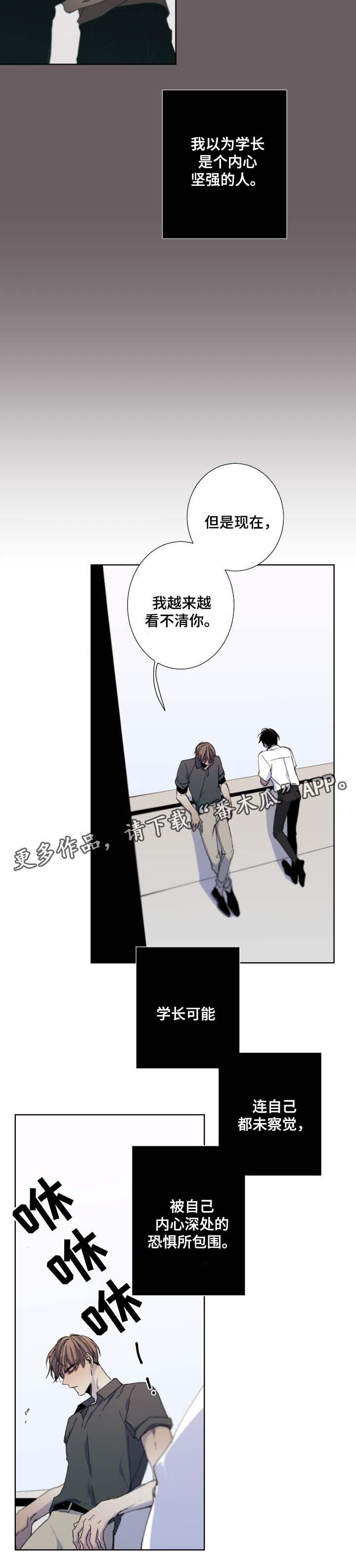 第27话6