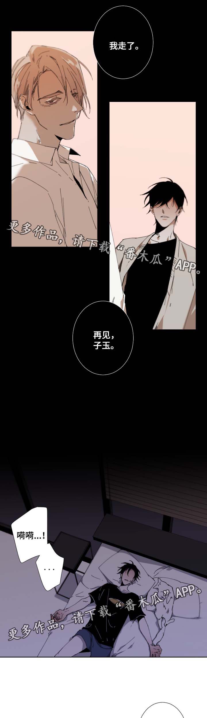 第26话0