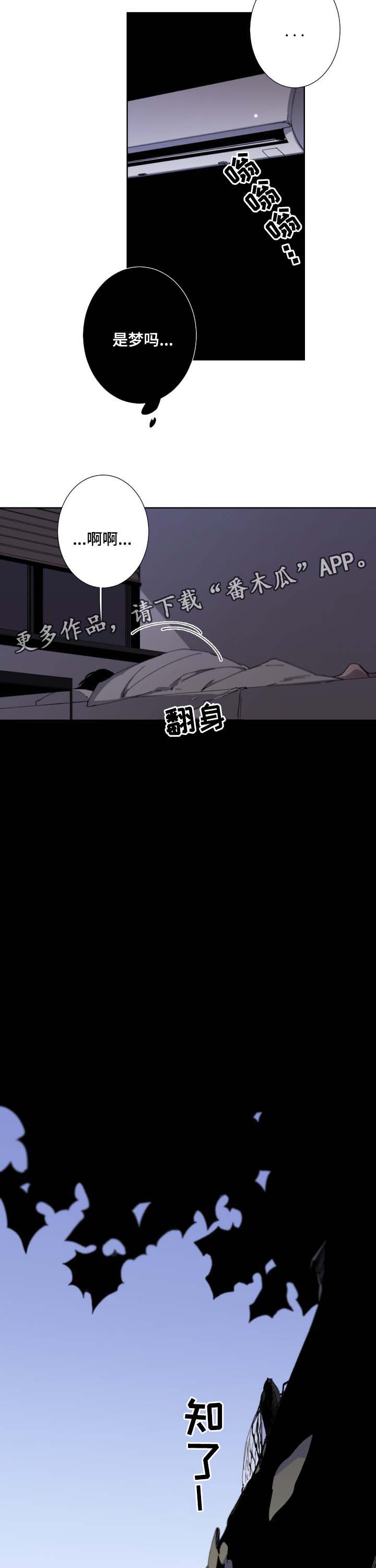 第26话1