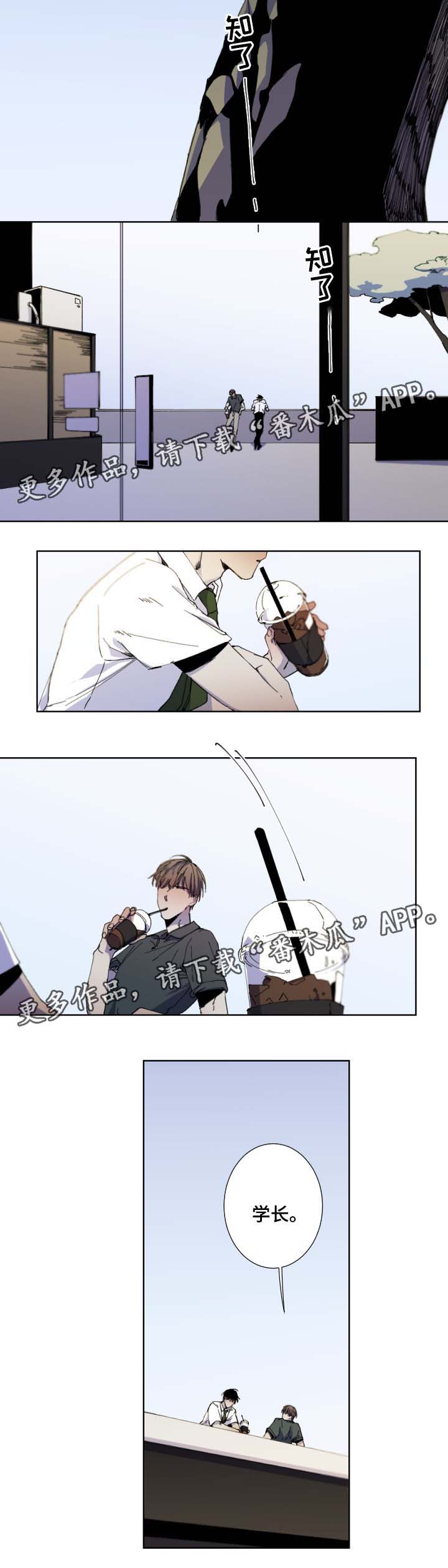 第26话2