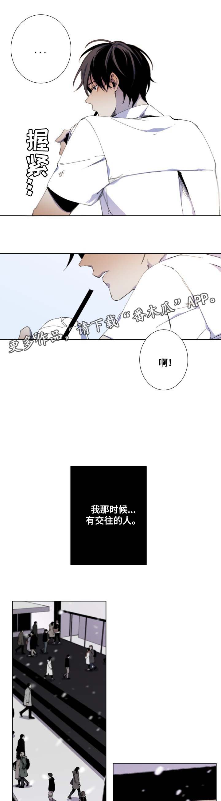 第26话7
