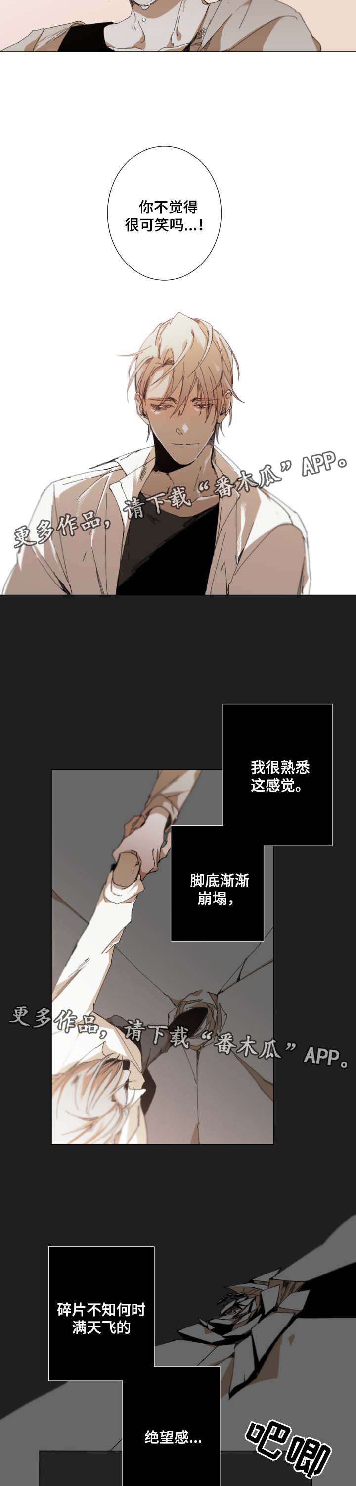 第25话4
