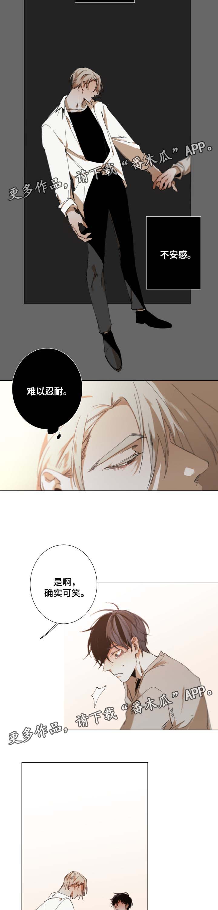 第25话5