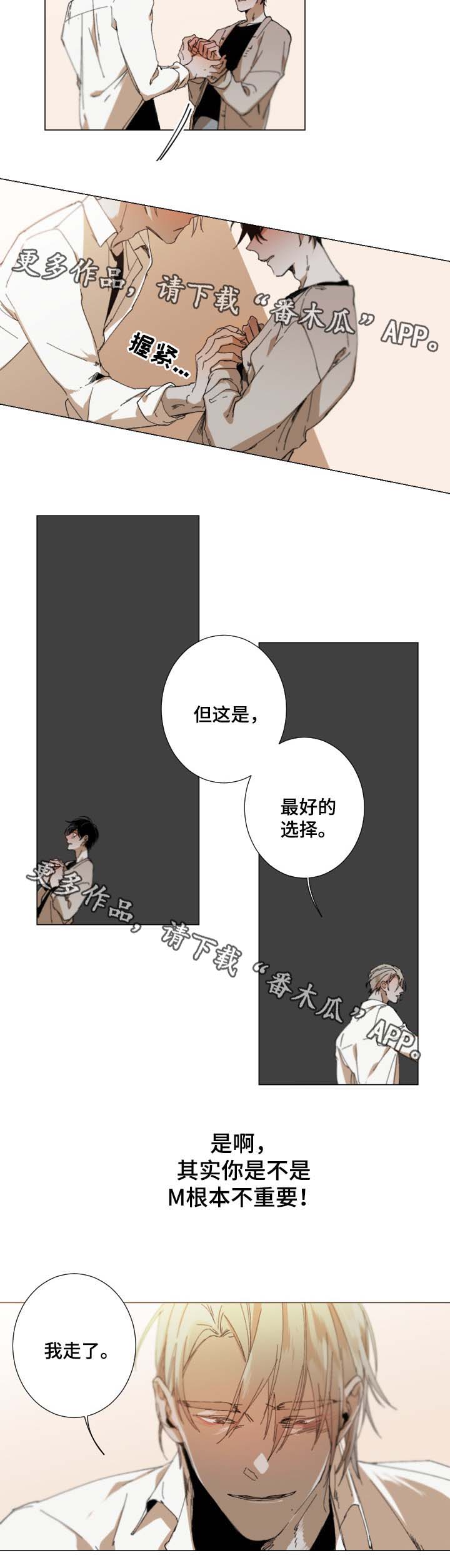 第25话6