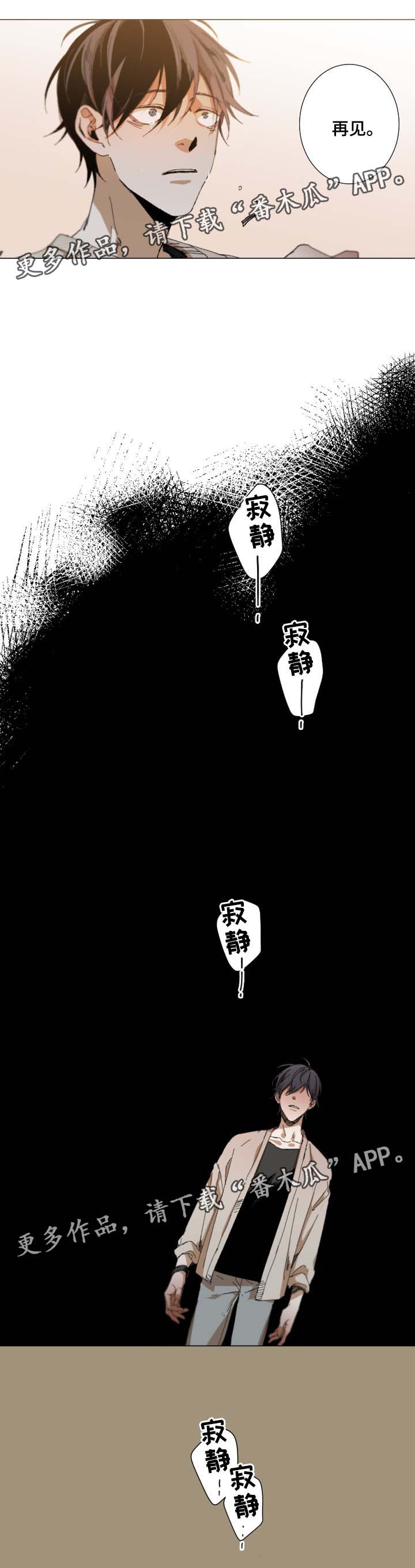 第25话7