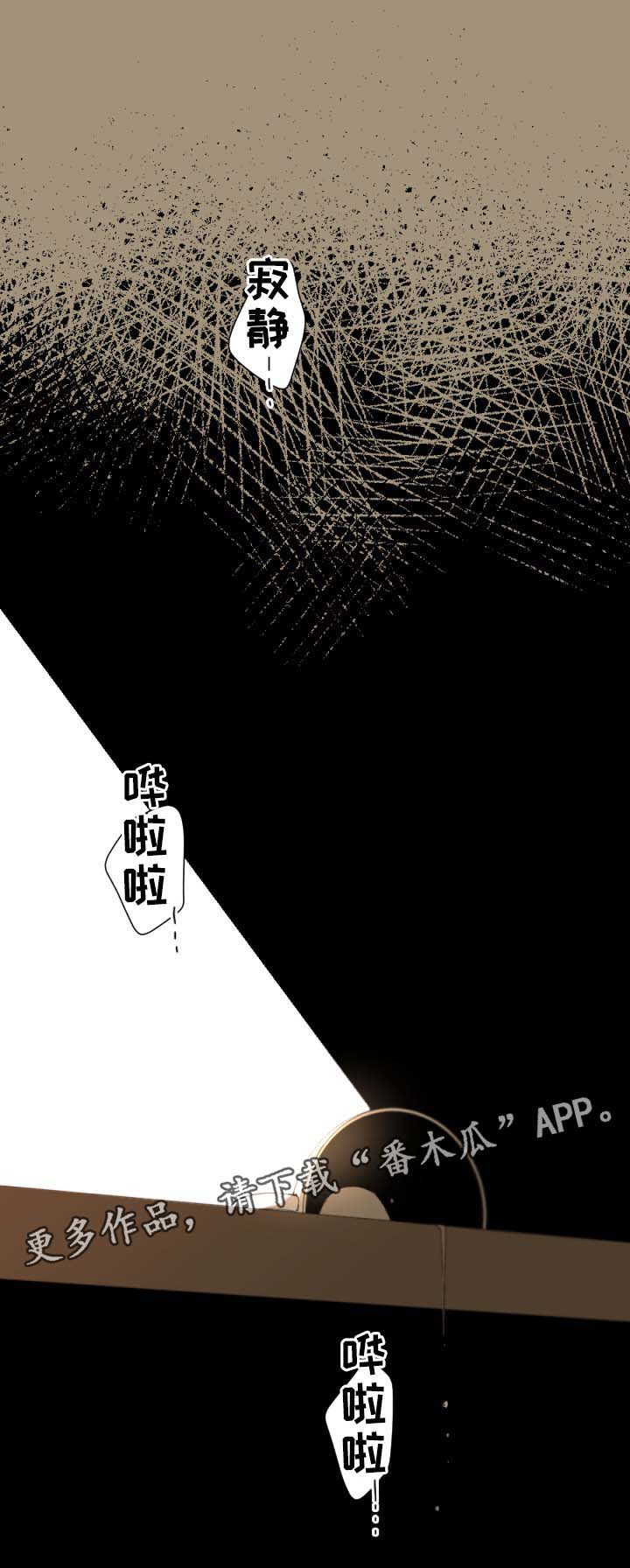 第25话8