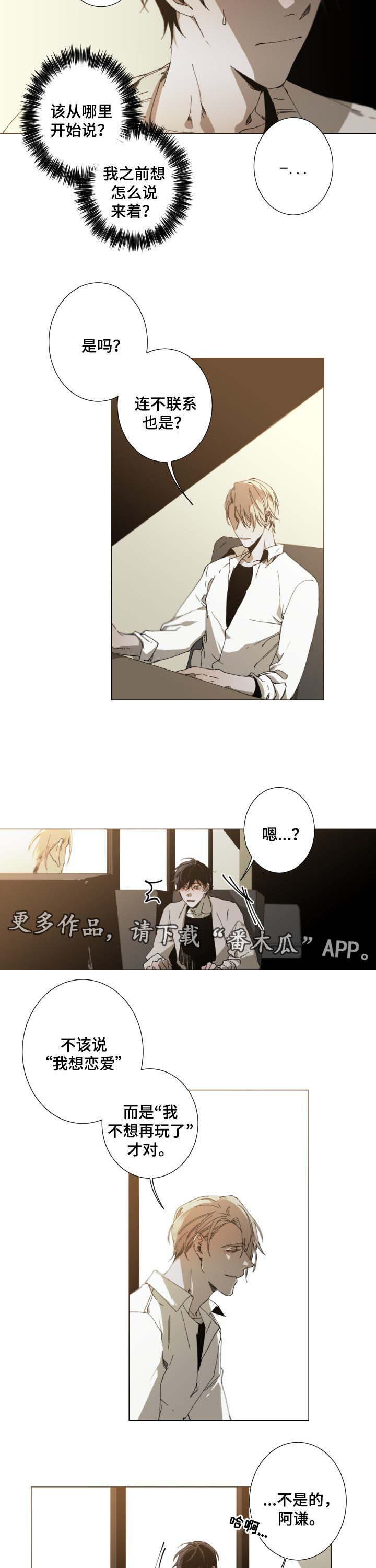 第24话1