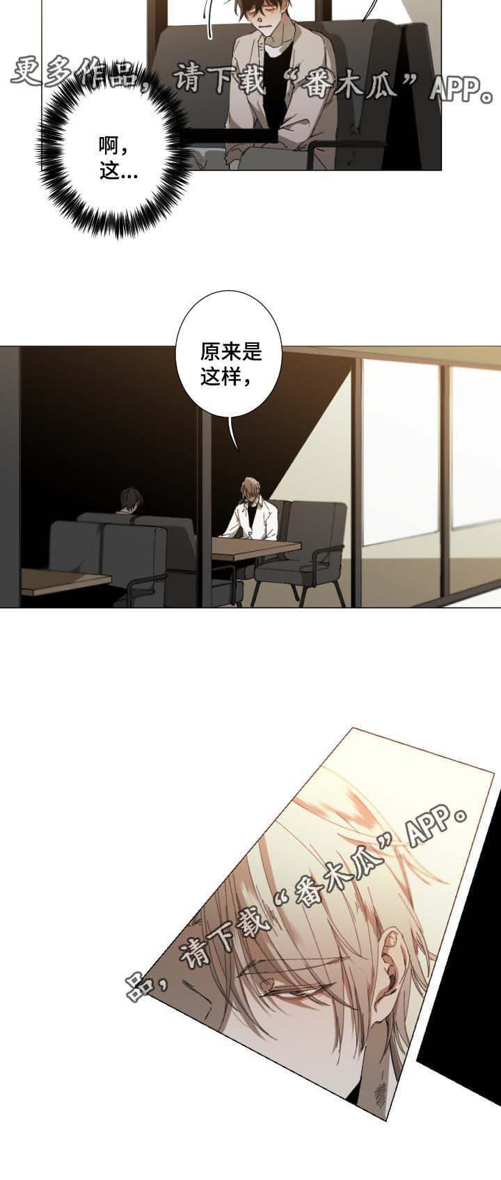 第24话2