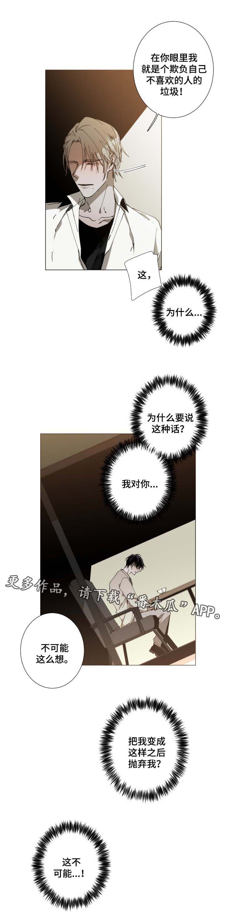 第24话3
