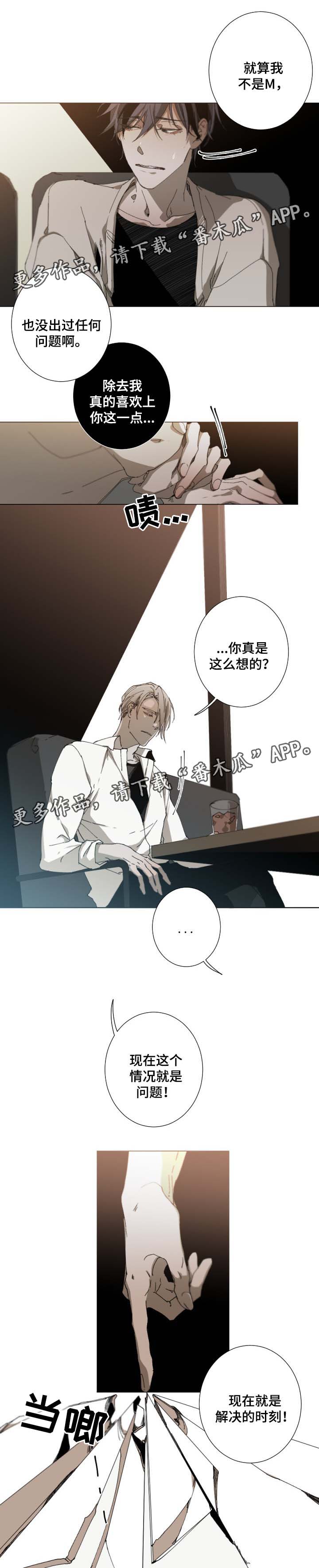 第24话4