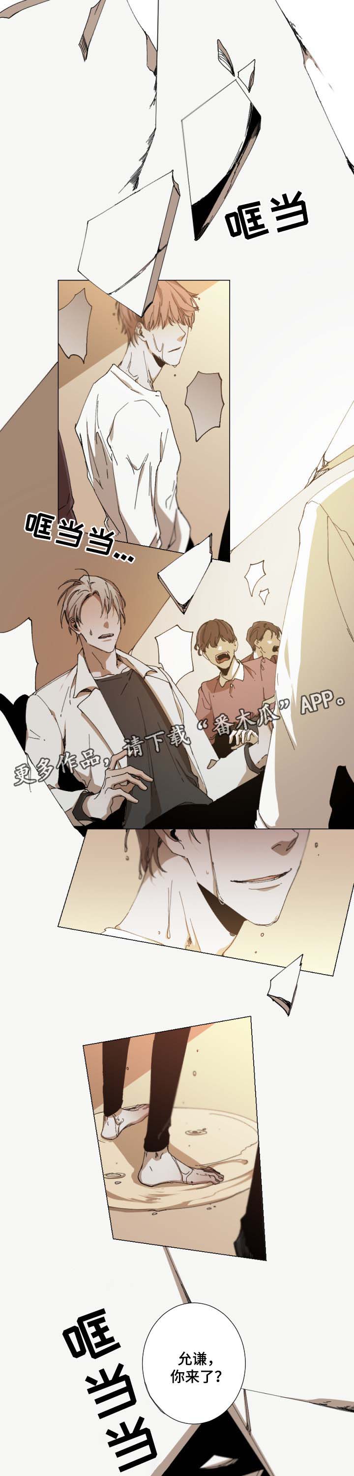 第24话5