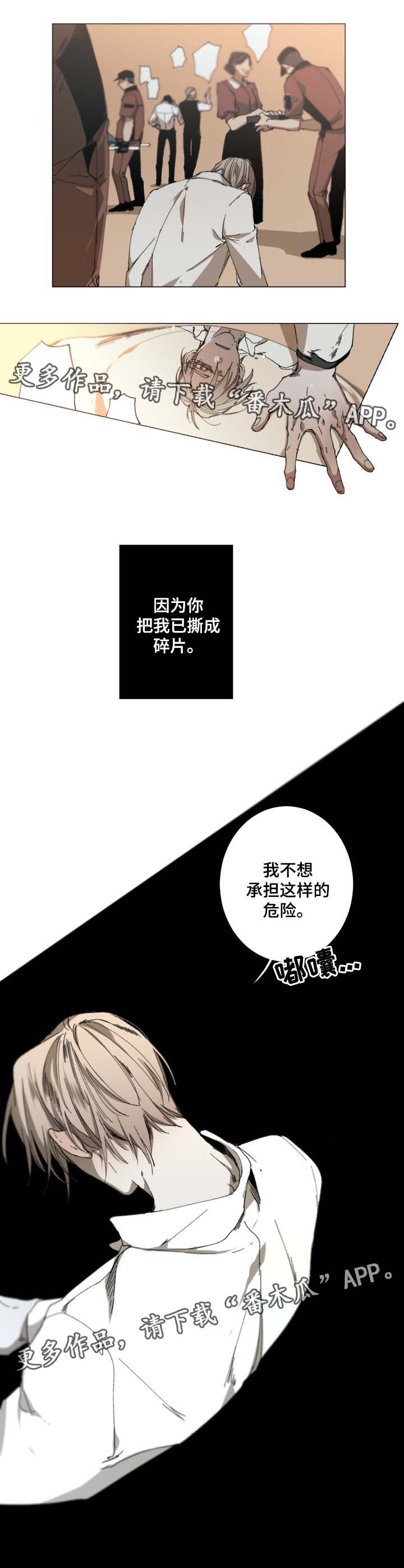 第24话7