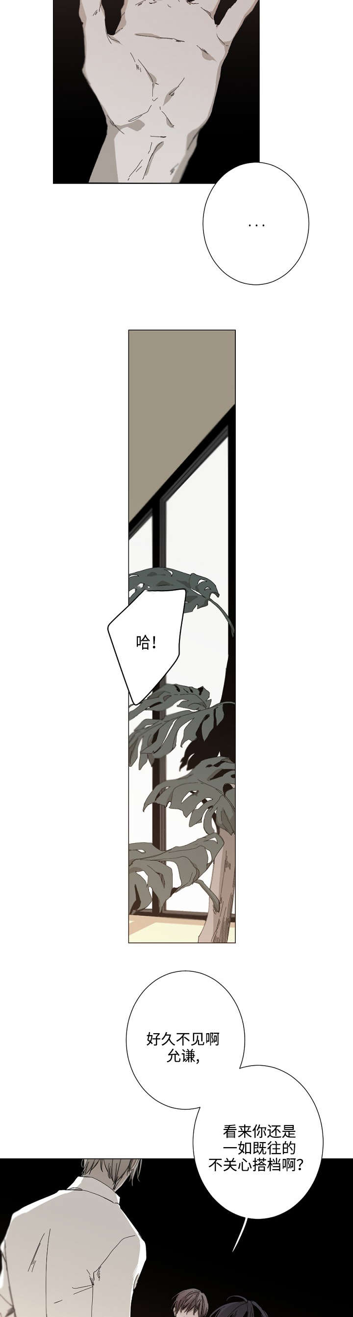 第23话1