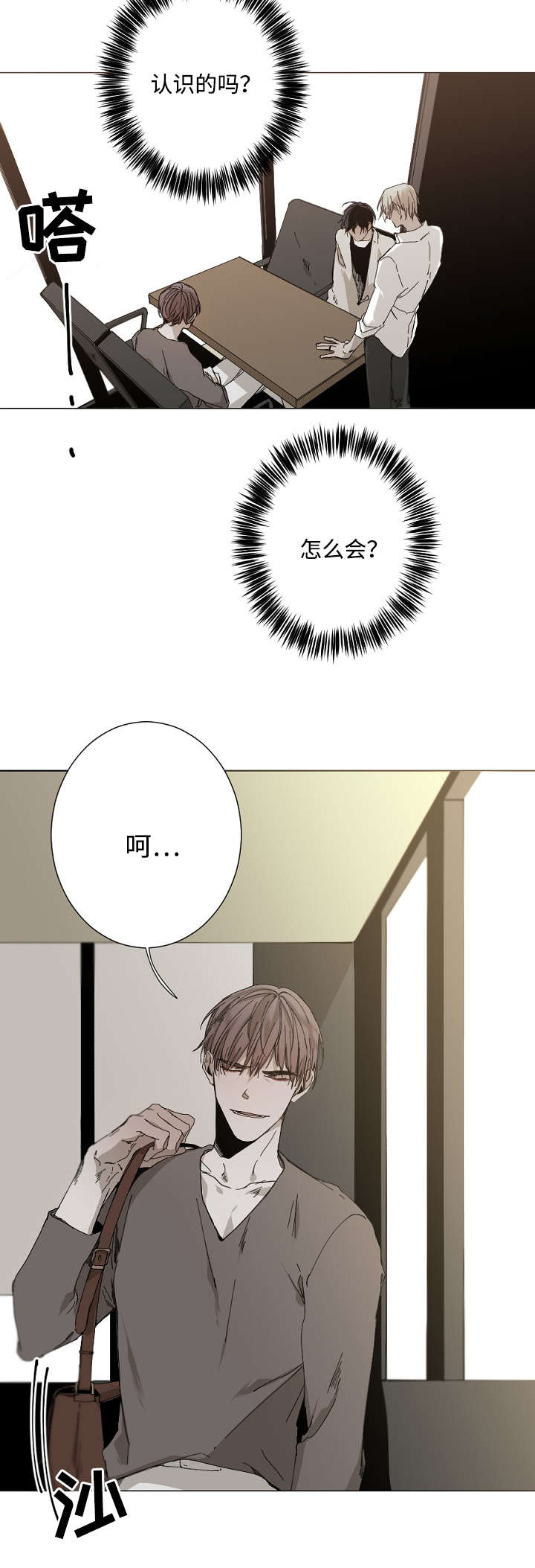 第23话3