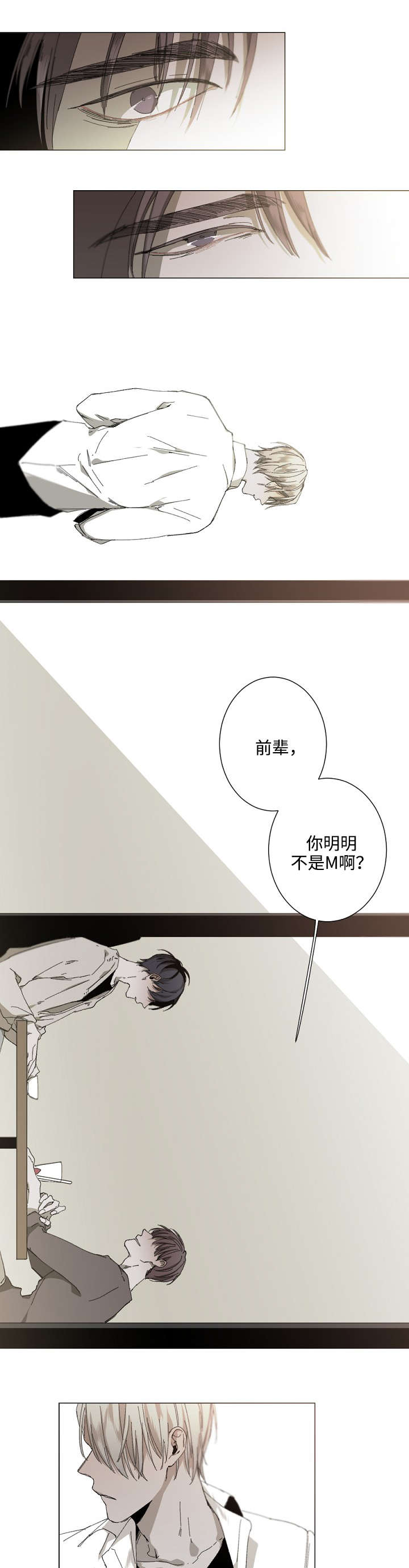 第22话4