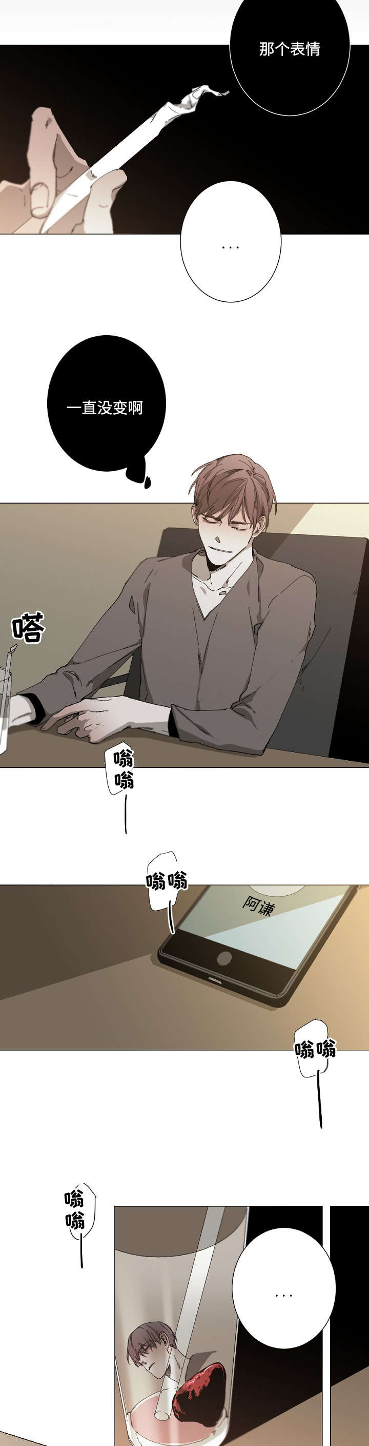 第21话2