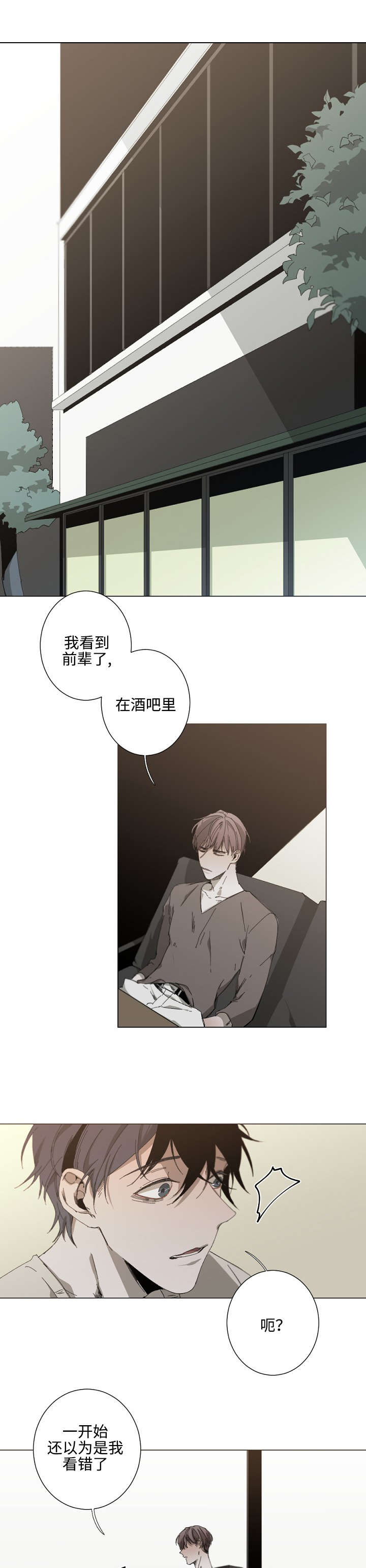 第20话0