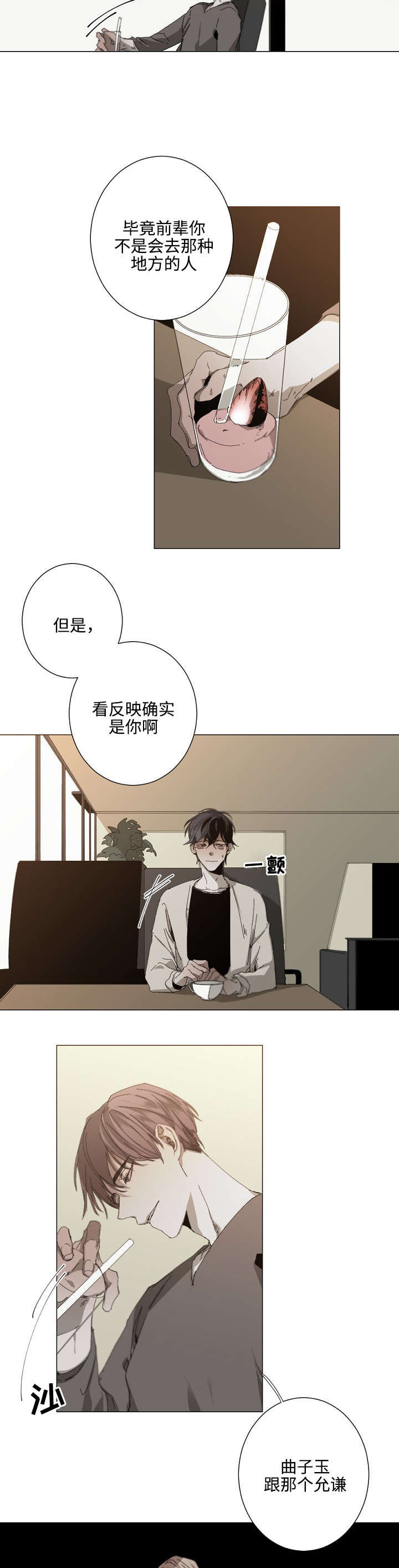 第20话1
