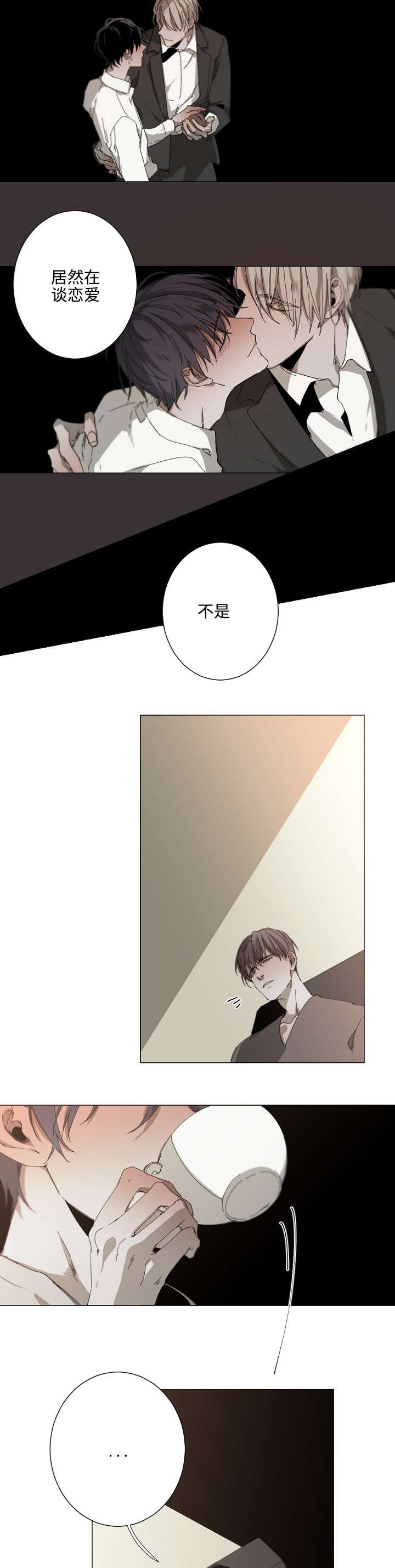 第20话2