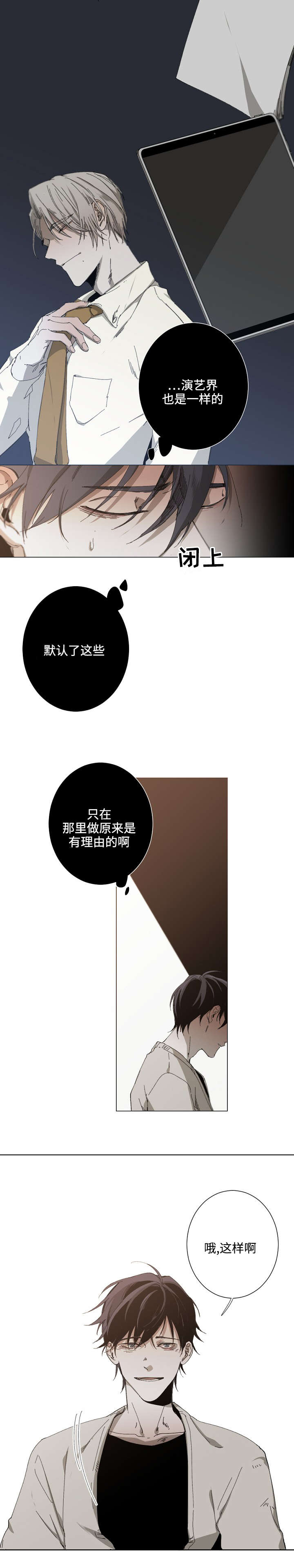 第20话9