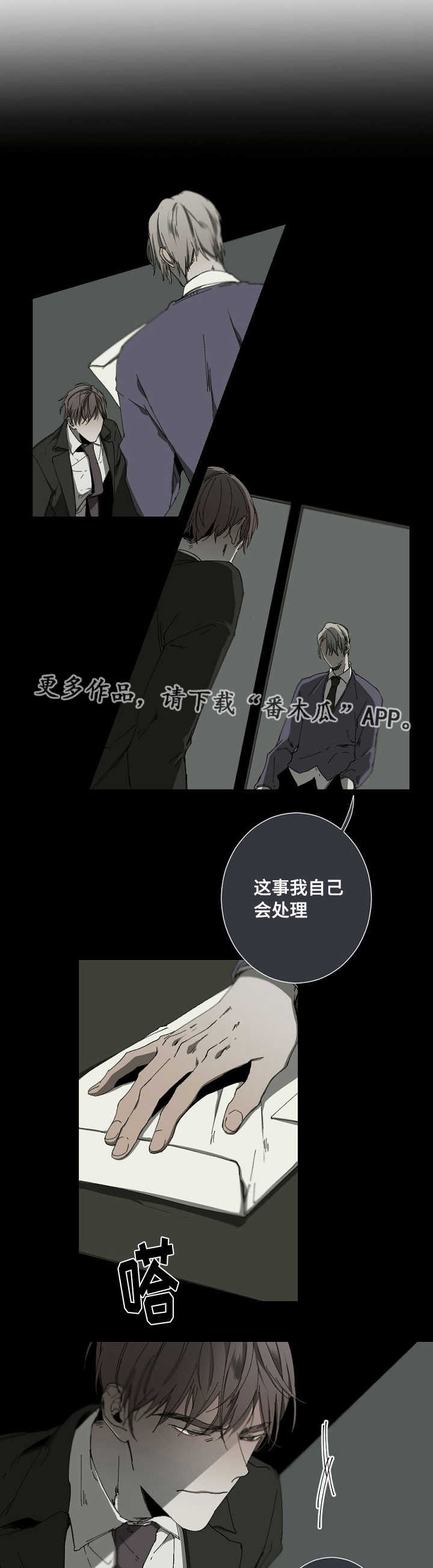 第19话0