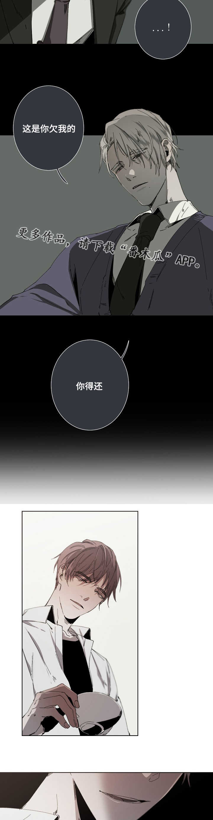 第19话1