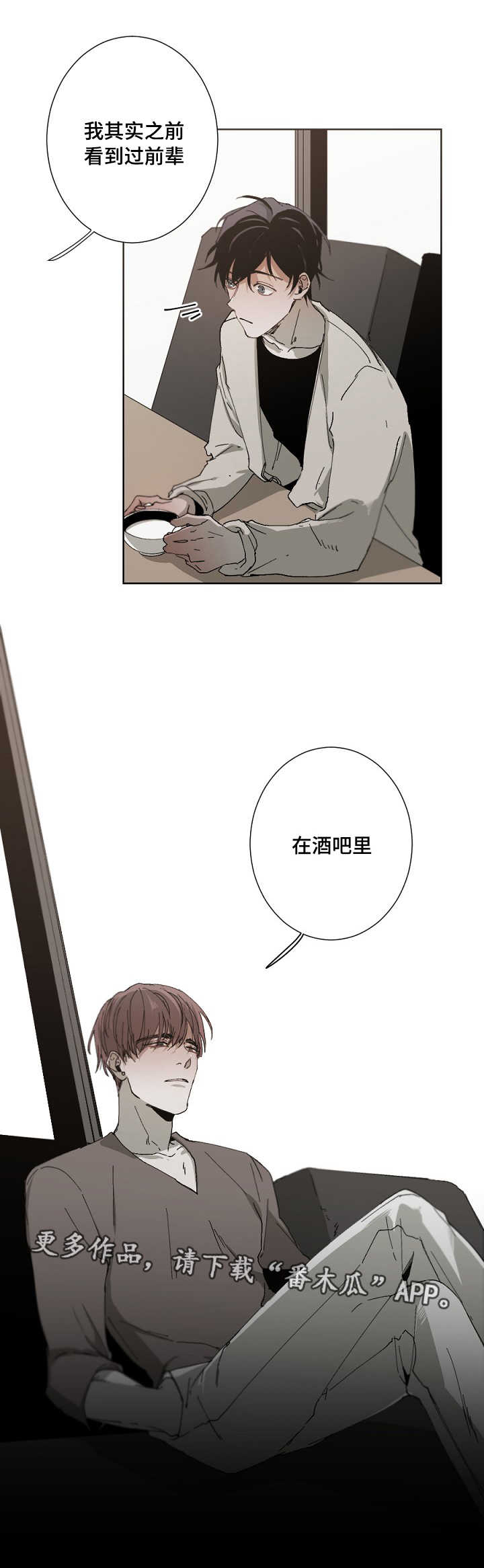 第19话11