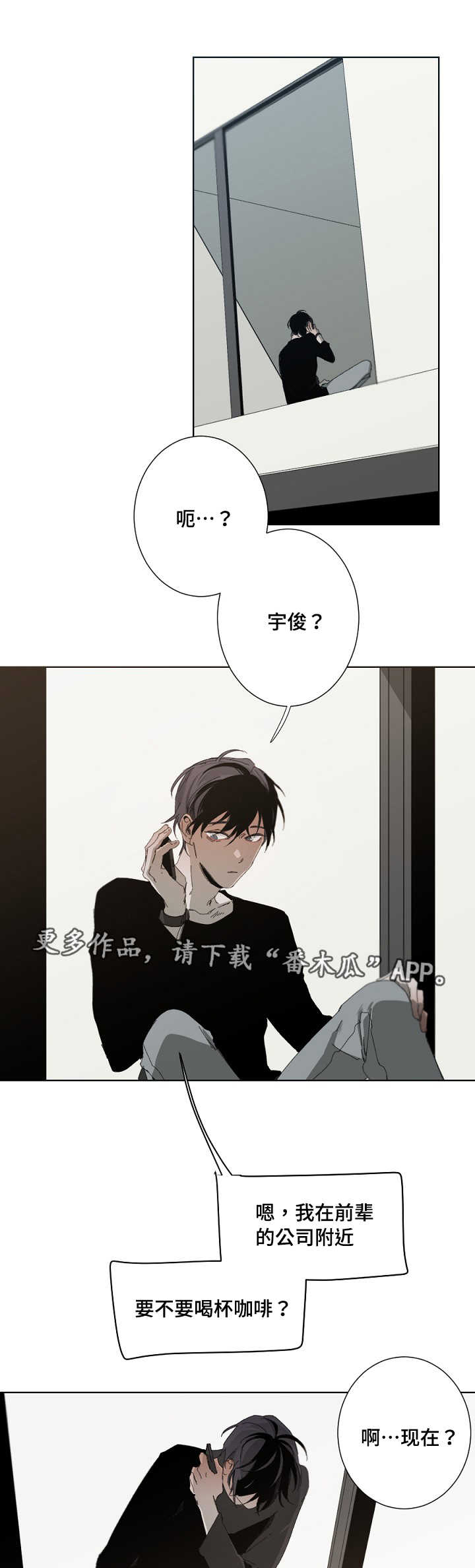 第19话3