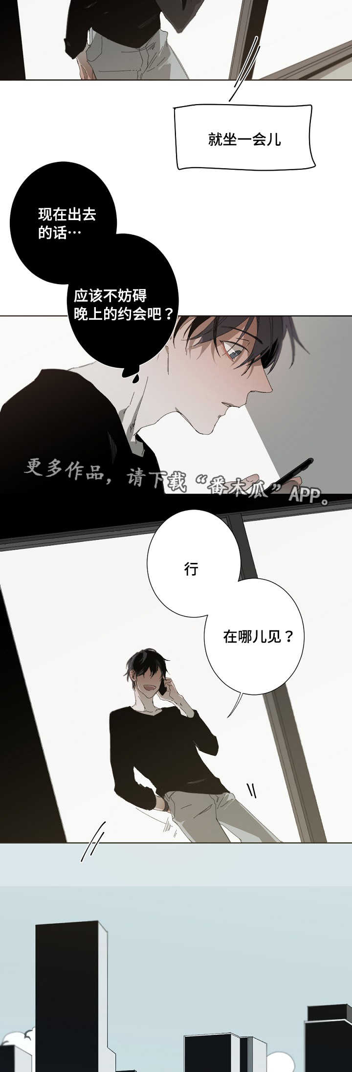 第19话4