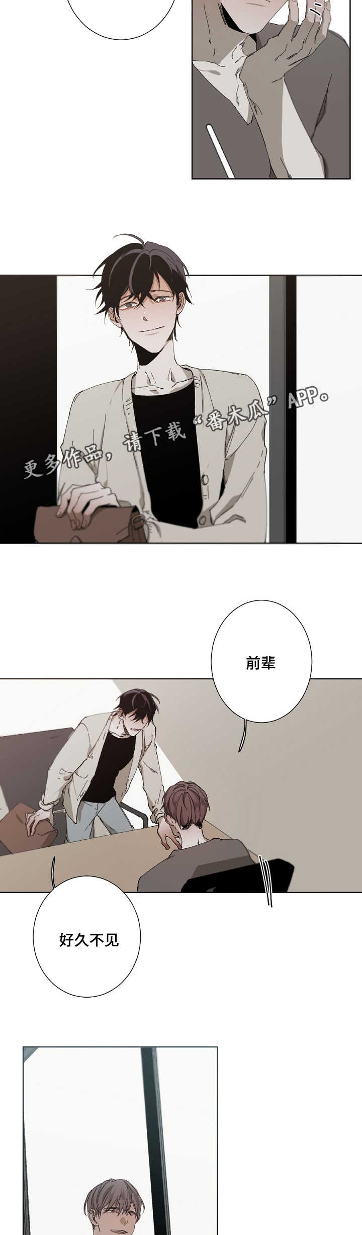 第19话6
