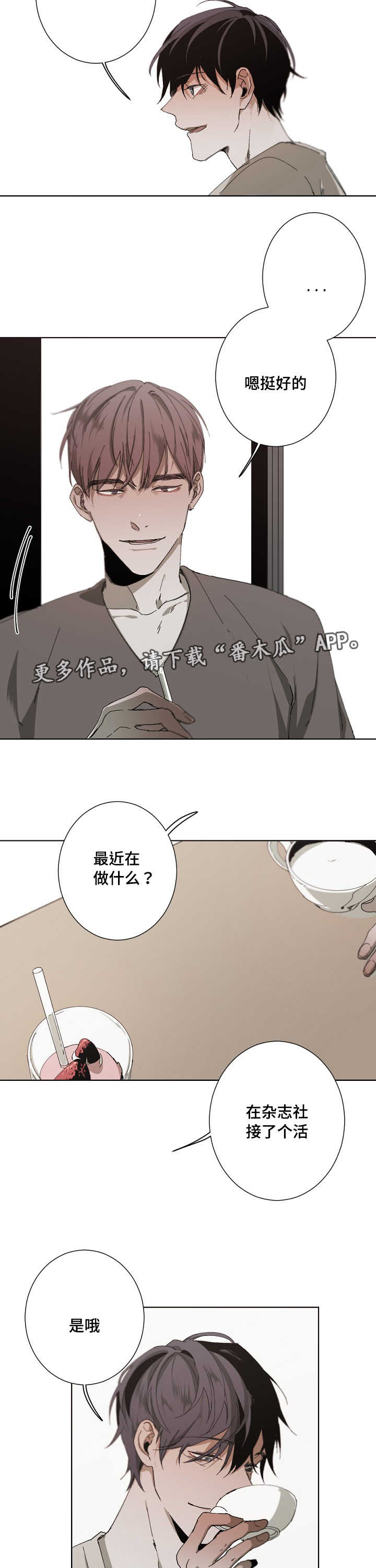 第19话8