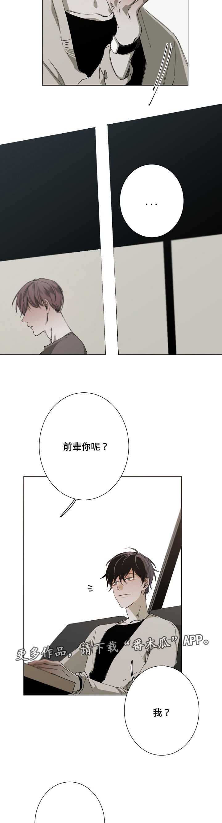 第19话9