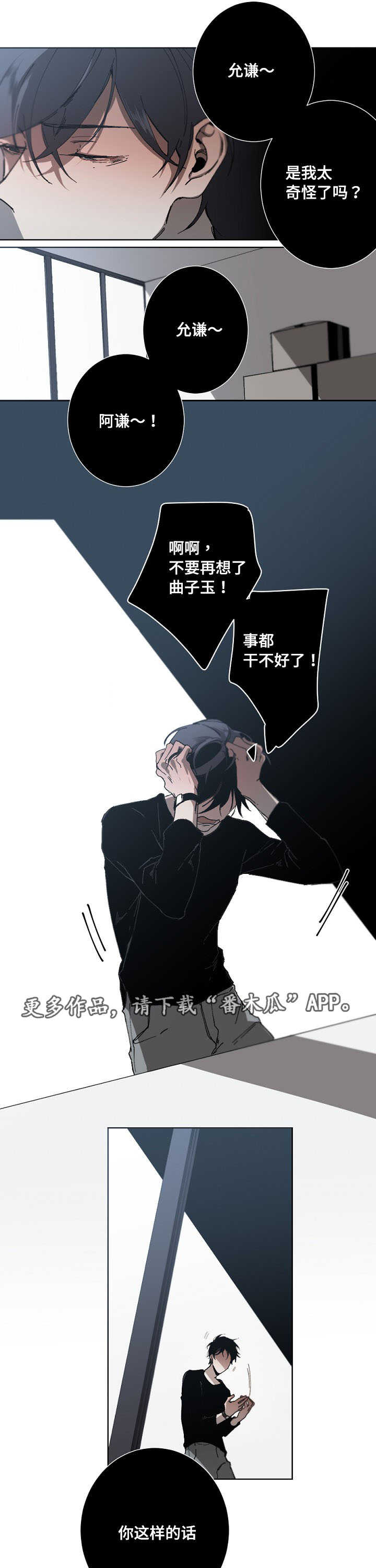 第18话0