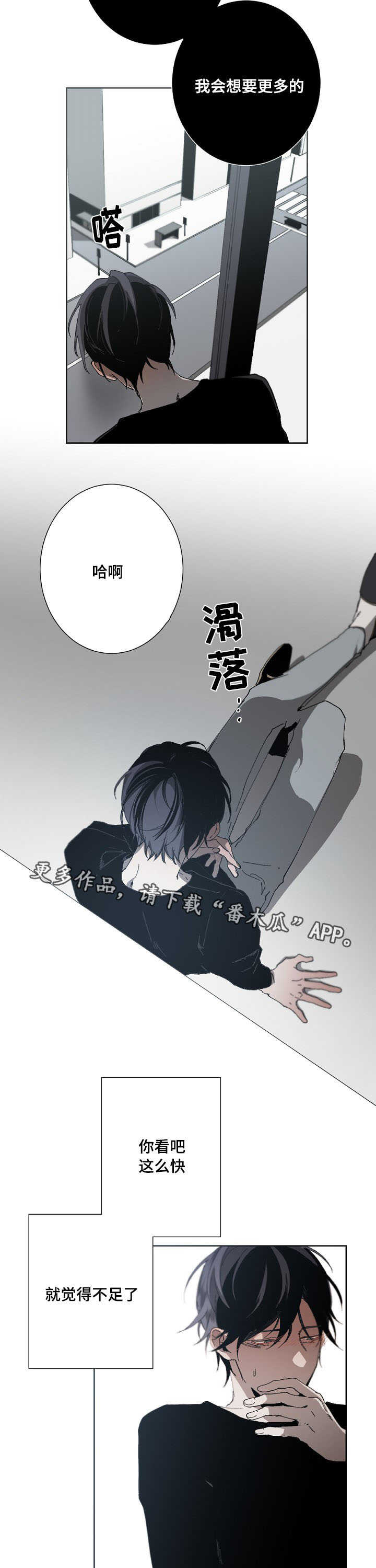 第18话1